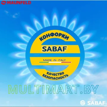 Газовая варочная панель MAUNFELD EGHG.32.73CB2/G картинка 15